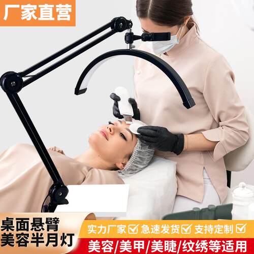 可折叠台灯桌面悬臂U型夹子灯美睫灯纹身纹眉美容三色可调可调光
