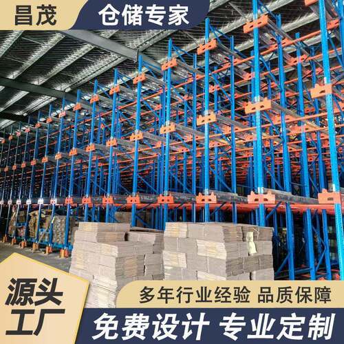 定制穿梭货架仓库仓储工业大型智能位立体横梁穿梭货架