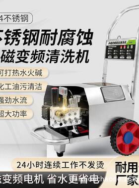 耐腐蚀耐高温永磁变频清洗机高压洗车机180-260V宽电压低音推车式