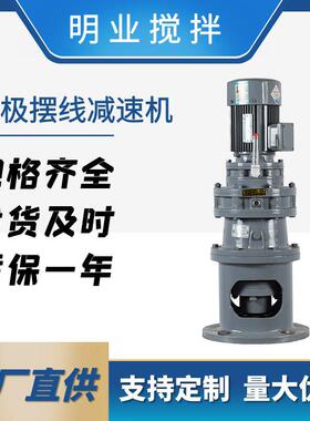 BWED/BLED摆线双极减速机卧式针轮减速器带电机硬齿面高精度