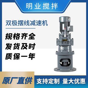 BWED/BLED摆线双极减速机卧式针轮减速器带电机硬齿面高精度