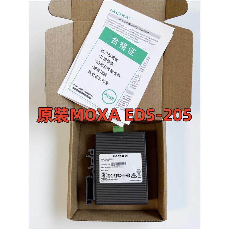 MISUMI/米思米 IESH-MB205-R 5口百兆交换机 现货