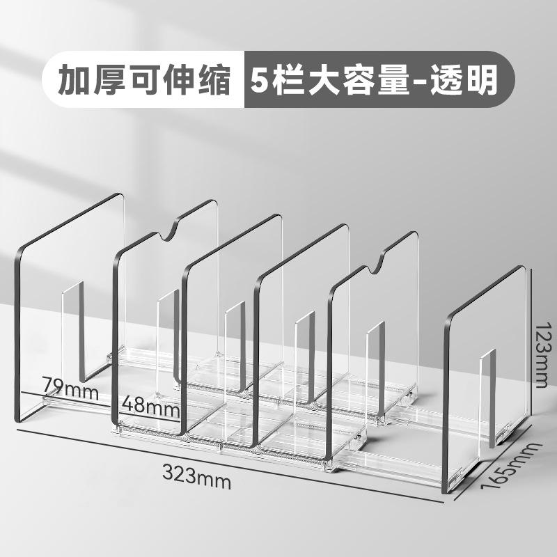 伸缩桌面书架书桌收纳固定书立图片