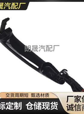 适用宝马X3 E83 E84 X6右前车Ertiga门把手盖铬黑 51217207564