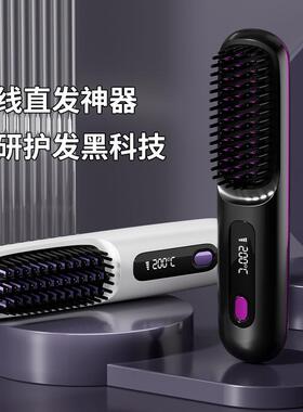崔娅直发梳等离子不伤发直板夹电梳子两用懒人内扣神器可拆卸清理