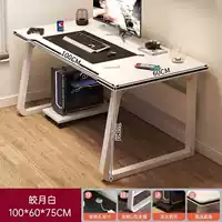 [Яркая лунно-белая] Один человек 100 см - бесплатный хост-перевозчик