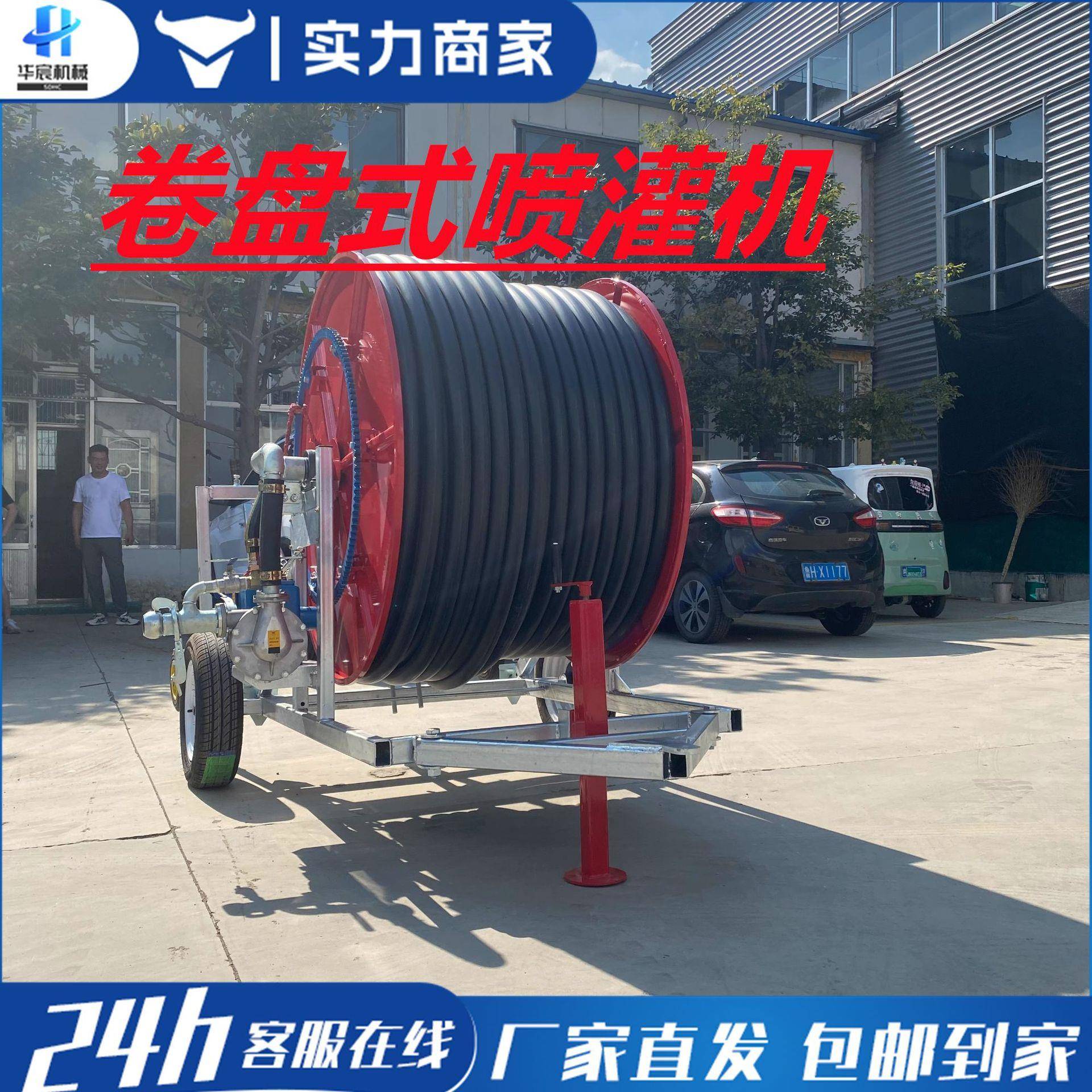 绞盘式农田林业农用浇地神器全自动卷盘移动式浇地喷灌机