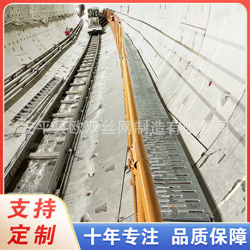 隧道走道板 镀锌冲压防滑板 地铁施工盾构隧道走道板支架配件