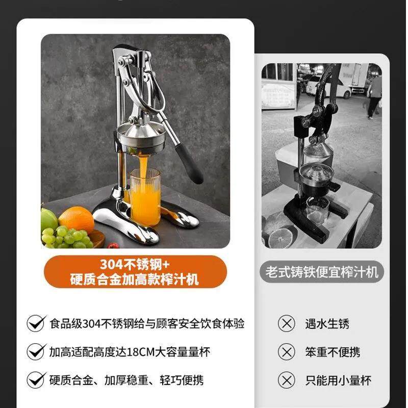 手动榨汁机新款平头不锈钢压汁机商用水果摆摊鲜榨橙汁器挤压神器