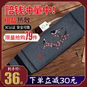 电加热盐袋海盐粗盐热敷包家用艾草艾灸电热理疗袋全身盐包