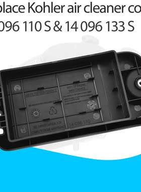 适用 Kohler XT149 XT173 XT650 XT675 XT775 XT800 XT6 空滤外壳