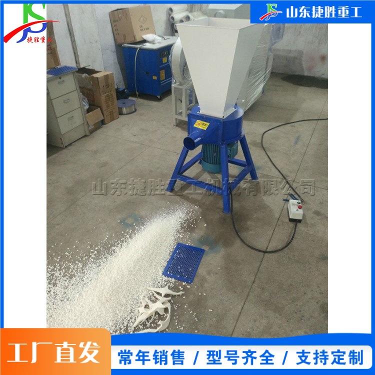 工业级乳胶棉粉碎机家用靠枕棉絮处理设备玩偶内芯粉碎处理机