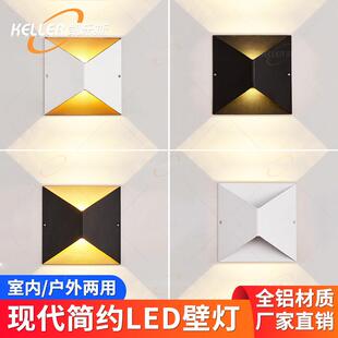 户外防水壁灯上下发光led庭院过道围墙灯室内楼梯创意造型墙壁灯