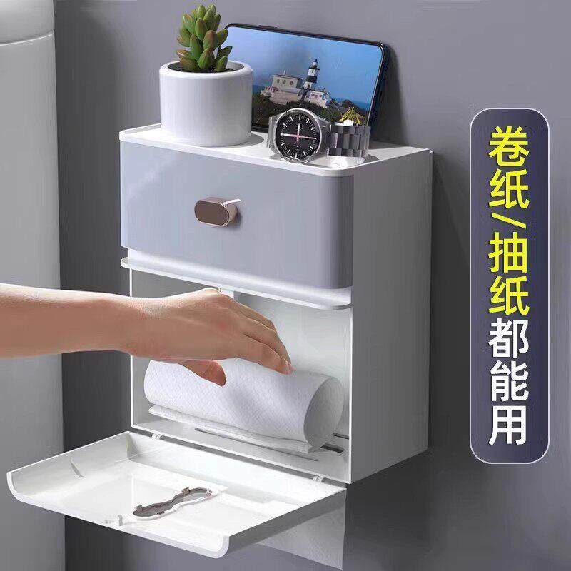 卫生间纸巾盒防水免打孔厕所抽纸厕手纸盒卫生纸置物架创意卷纸盒