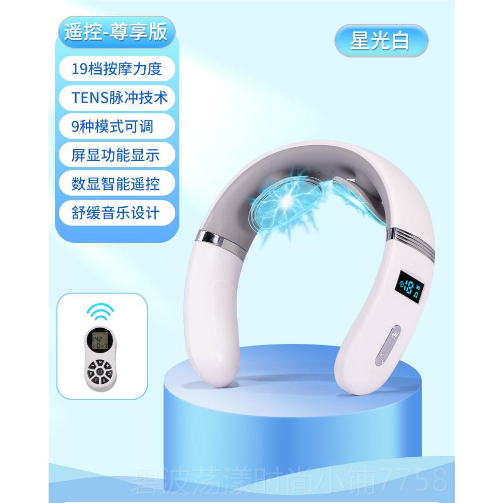 高档颈椎按摩器颈部肩颈护颈揉仪疏神器脖子脉通腰部背冲部捏生日