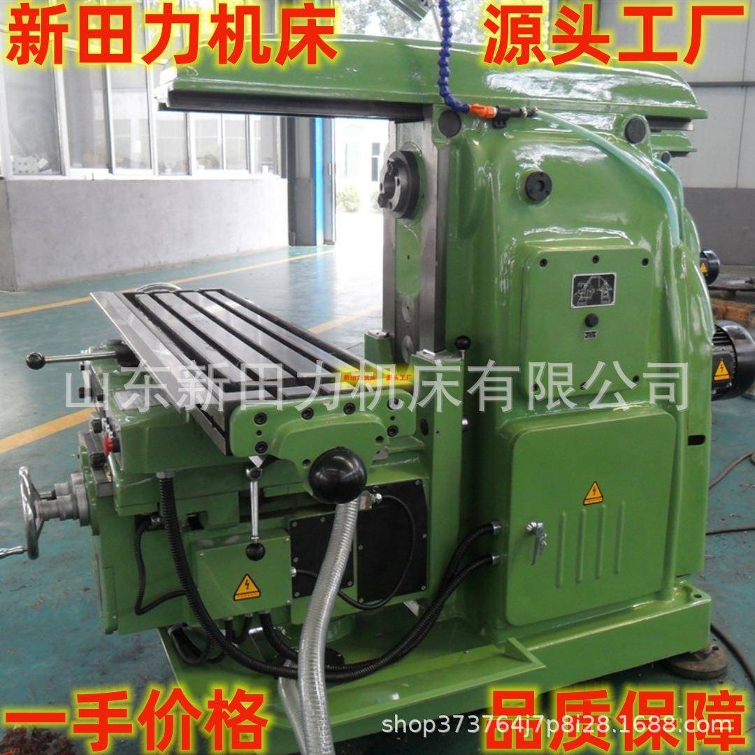 厂家销售重型X6132卧式铣床 哈X62W卧式升降台铣床选装立式铣头