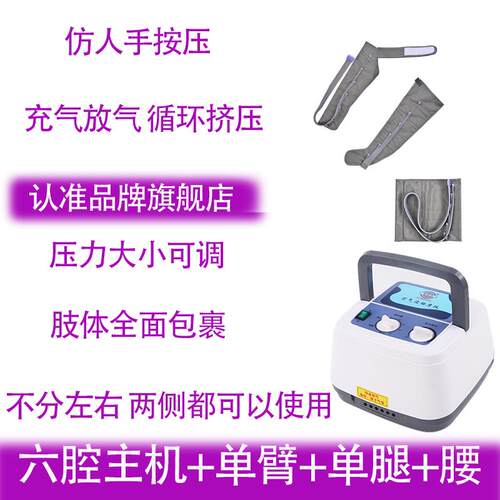 高档奥美佳动气波按摩仪气老人腿按摩器家用空压力机挤压部腿脚部
