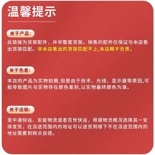 永邦OZP架货货架加层链接用大容量环保储物多耐级功能工业多层