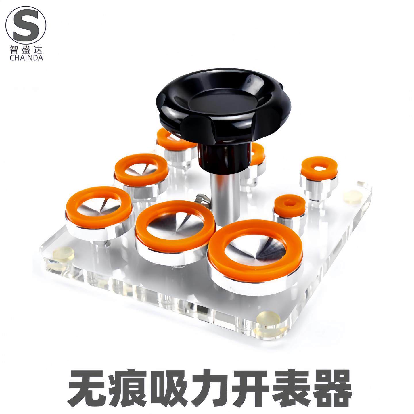 手表维修工具 后盖吸力无痕开盖器修表工具吸力开表器吸力开盖器