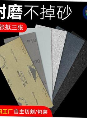 Fine sand paper fine sandpaper iron ore 500 abrasive cloth