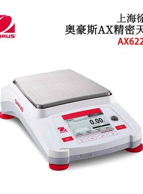 全新日本原装进口OHAUS奥豪斯AX精密天平AX622ZH  AX1502ZH系列