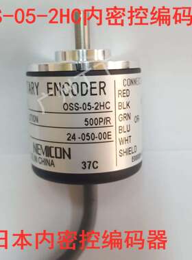 OSS-05-2HC编码器