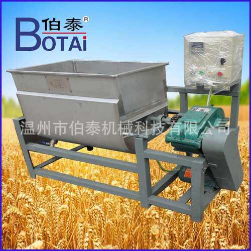 食粉品卧式体混合拌机双螺带U型搅BT-HMJ00搅拌机适用级粉状调味