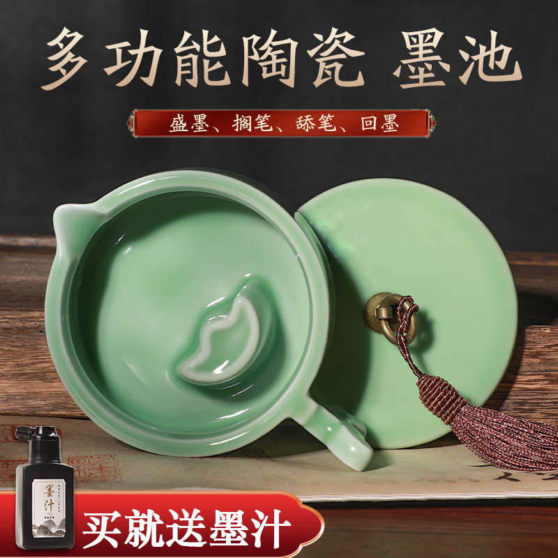 曹一阁墨池砚台多功能墨盒带盖墨碟笔架搁笔笔洗舔笔研墨水碟哥窑