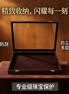 绒布首饰收纳盒小号饰品展示盒项链手镯戒指耳针盒子带盖子珠宝箱