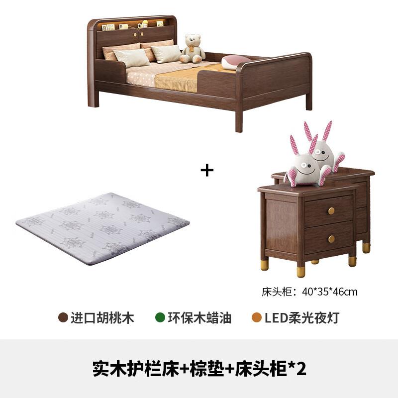 简约现代实木儿童床胡桃木男孩房间带护栏小户型单人床带抽屉储物