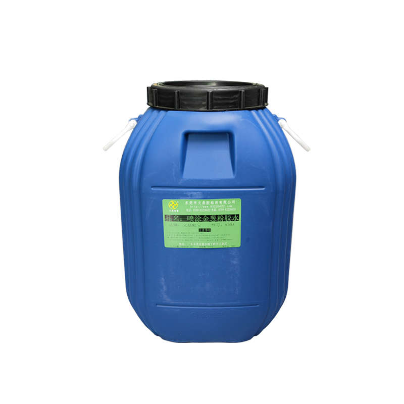 喷涂金葱粉胶水透明水性 金粉银粉喷涂撒粉胶鞋材耐水快干金葱浆