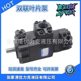 F液压泵 PV2R11 双联叶片泵PV2R11