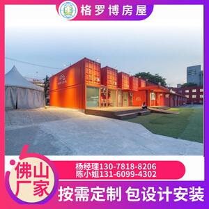 集装箱房集装箱商业街集装箱商业综合体格罗博厂家