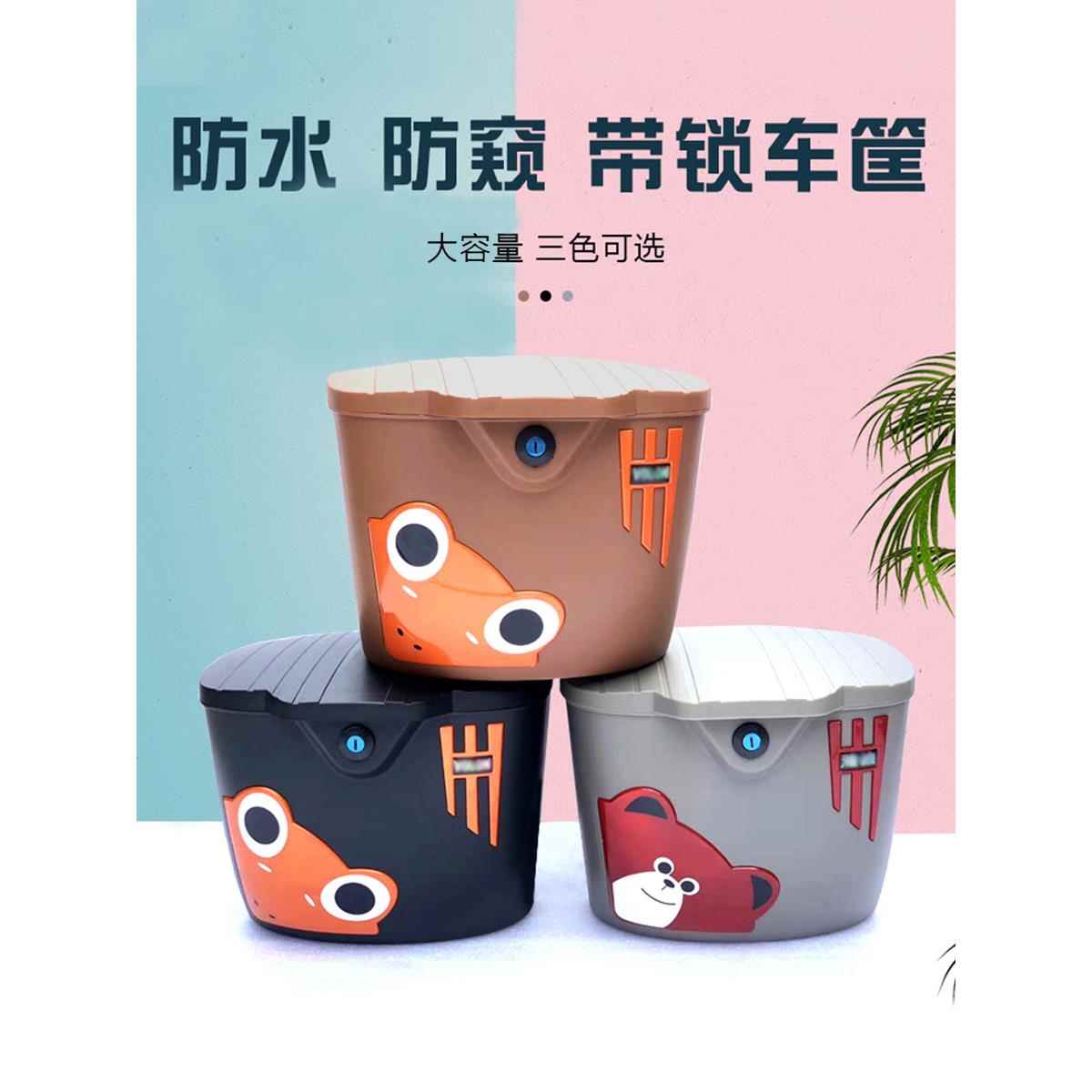电动车防盗车篮自行车带锁车篓子前置车筐电瓶车通用防水菜篮子