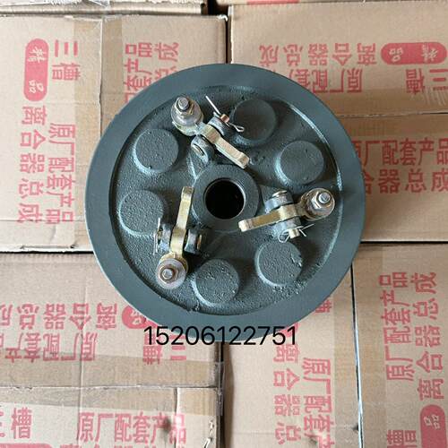 常州手扶拖拉机离合器离合器皮带轮 离合器总成 四轮离合厂家直销
