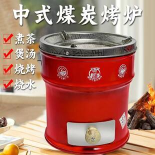 【万家】多功能煤炉小火锅围炉煮茶木碳烤炉取暖手提移动户外新款