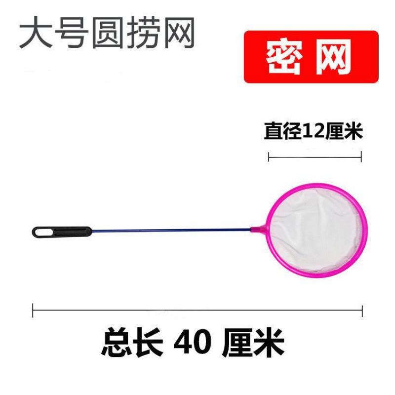 鱼缸小捞网d鱼捞可伸缩抄网鱼缸捞鱼网孔雀鱼斗鱼捞鱼粪便小鱼网