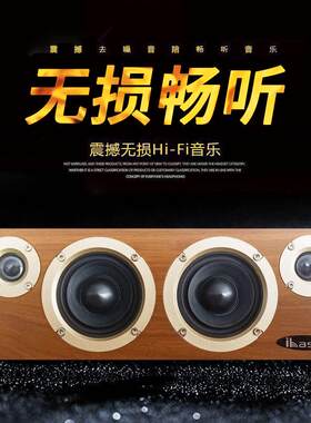 ibass无线蓝牙音响桌面低音炮木质有源hifi重低音手机电脑音响