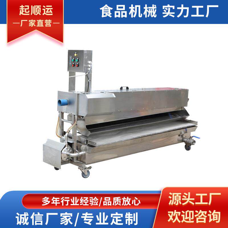 厂家现货供应山药莲藕去皮机果蔬去皮设备商用红薯清洗削皮设备