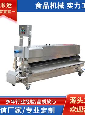 厂家现货供应山药莲藕去皮机果蔬去皮设备商用红薯清洗削皮设备