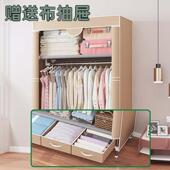 房衣柜出租用简易布艺衣柜结实耐尘用经济迎型家用卧室20220731收