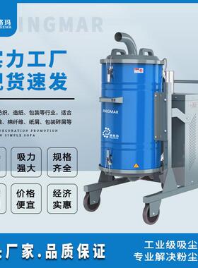 FZ/40小型轻便纺织工业吸尘器专业吸纸屑包装碎屑棉纤维布纤维等