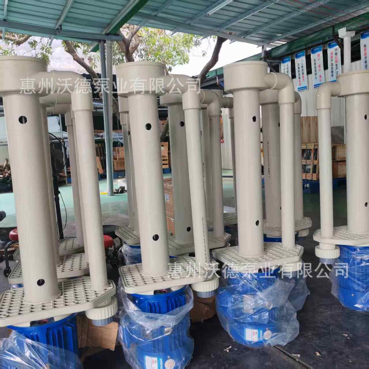 TSCS-40V-530L液下深度一米化工泵陶瓷轴塑料材质酸碱液槽内泵