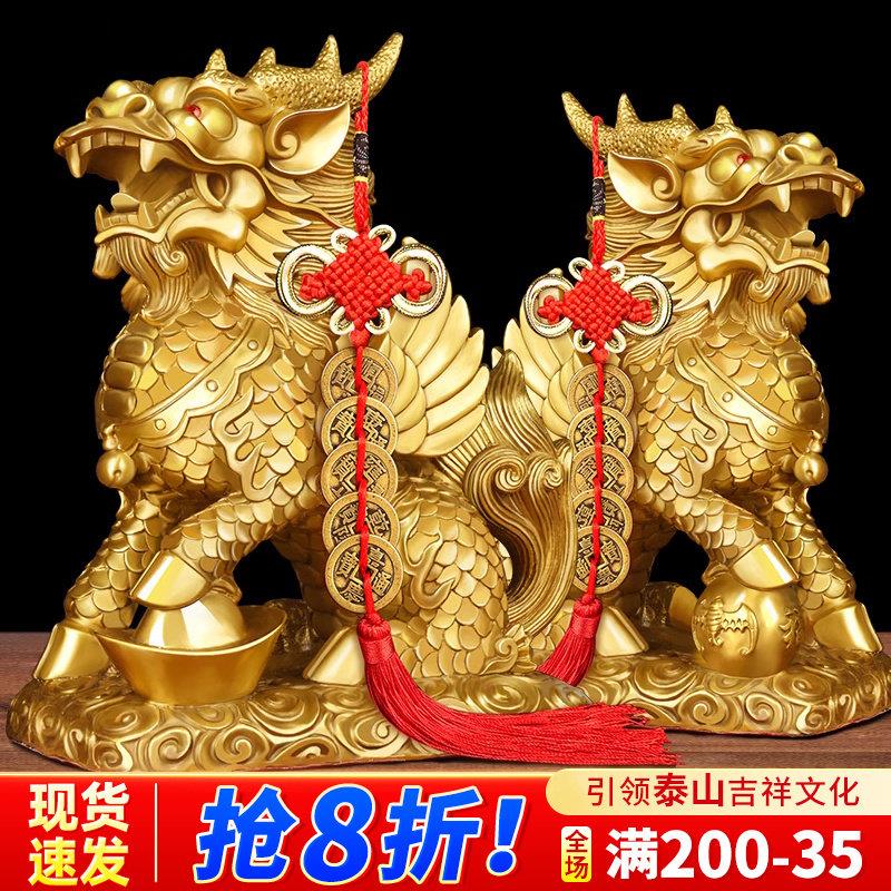 铜麒麟摆件一对纯铜解决卧室家用客厅办公室工艺品店铺开业送礼品