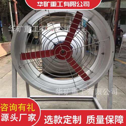 厂家直供防爆轴流风机工业岗位式轴流通风机CBF600防爆轴流风机