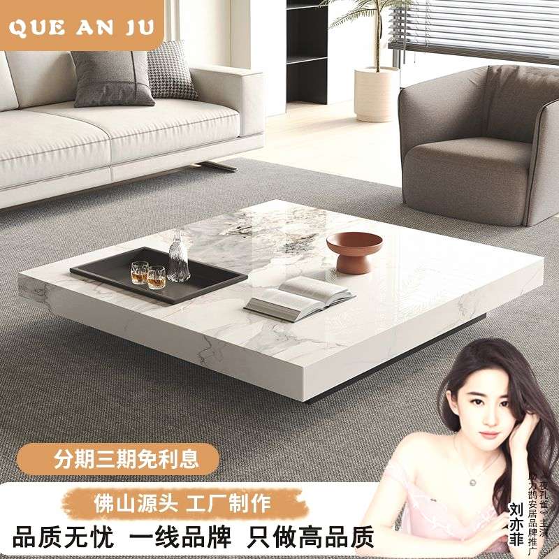 意式极简轻奢现代简约岩板茶几客厅家用大小户型设计感方形网红