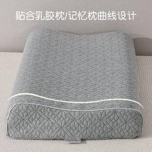 单人加厚儿童50x30记忆枕枕套单只乳胶枕头套大号60x40一对装新品
