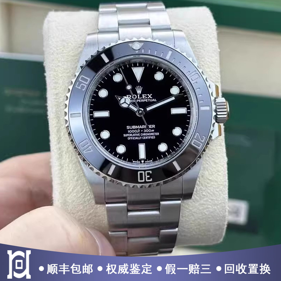 全套劳力士潜航者41mm精钢98新自动机械无历黑鬼男表m124060-0001
