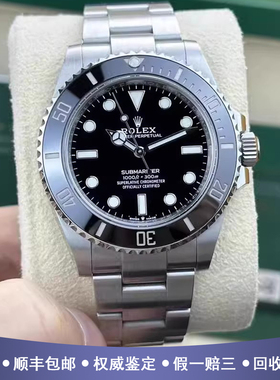 全套劳力士潜航者41mm精钢98新自动机械无历黑鬼男表m124060-0001