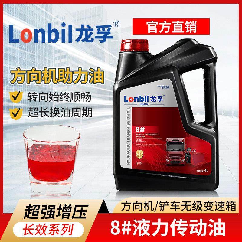 8号液力传动机油4升汽车方向助力油轿车方向盘专用油液压方向机油,工业油品/胶粘/化学/实验室用品,工业润滑油,淘宝优惠券,粉丝福利购,淘宝优惠卷